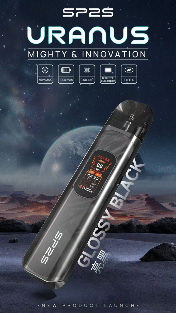 SP2天王星主機URANUS / 注油款專用 / 裏面不含空倉/不送空倉了