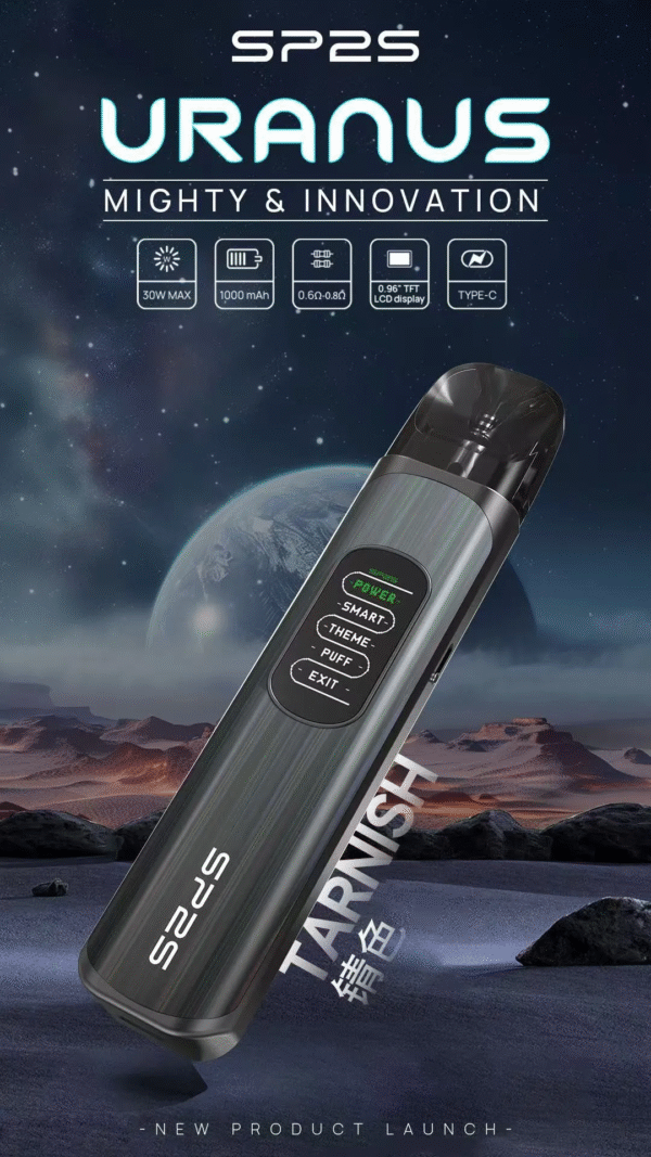 SP2天王星主機URANUS / 注油款專用 / 裏面不含空倉/不送空倉了