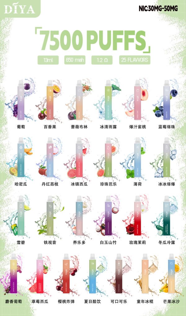 DIYA叮啞拋棄7500口✨水果味還原度極高💖 CP值拉滿🔥店長推薦【滿10送1 】
