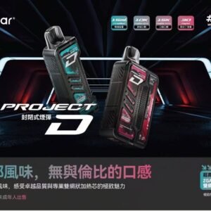ZGAR冰熊卡帶煙彈15000口 大容量超耐用 特規系列 不通用其他品牌