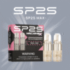 SP2S MAX 專用煙彈 /不通配其他主機 滿3送主機