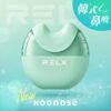 RELX悅刻鼻吸/韓國Hoonose 鼻吸【非插入式設計】
